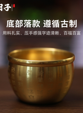 百福聚财缸聚宝盆摆件