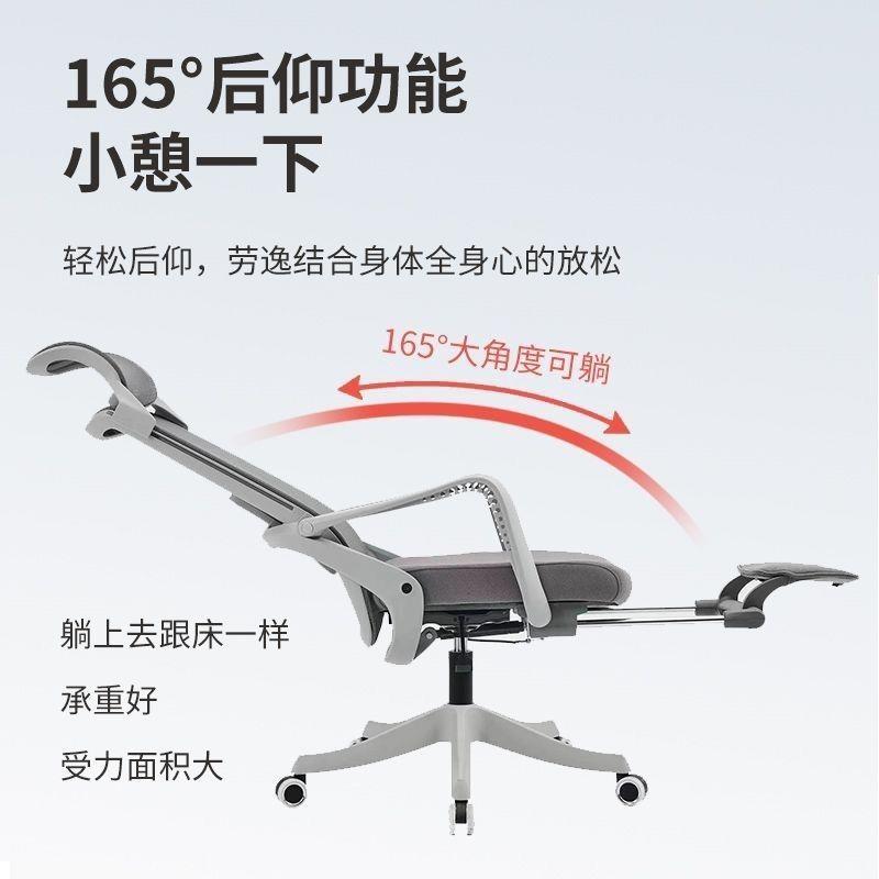 办公椅舒适久坐电脑椅子电竞椅卧室透气午休椅转椅家用人体工学椅 - 图1