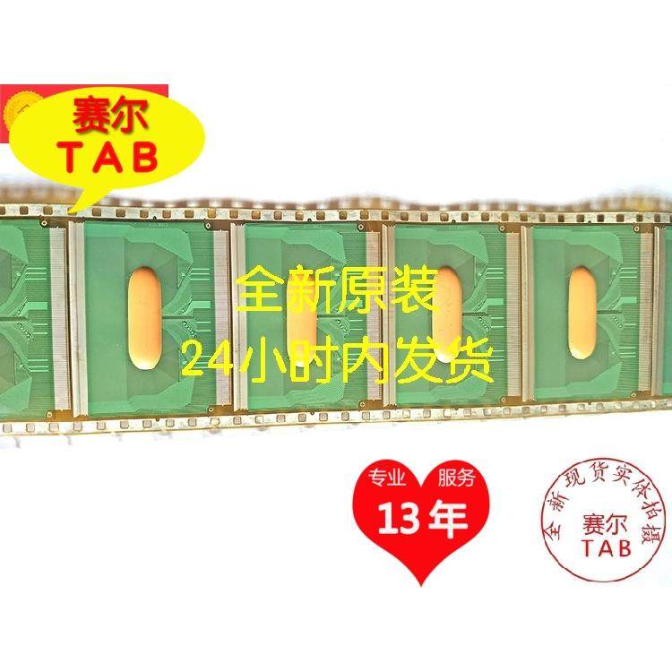 EW9170-A00BCB00原型号BOE京东方55寸屏电视液晶驱动TAB模块COF - 图2