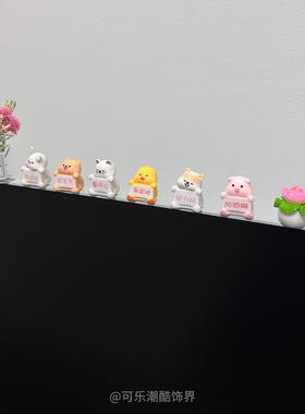 好运电脑屏幕小摆件工位治愈情绪显示器装饰可爱小众办公桌面创意
