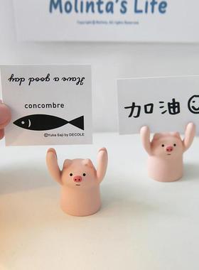 日系治愈举手小猪桌面摆件励志加油办公室电脑装饰品好物小礼物女