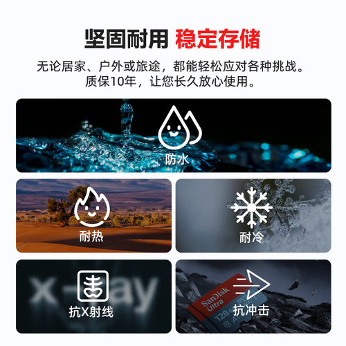 闪迪正品tf闪存卡至尊高速移动microSDHC兼容fat32监控家用SQUNC - 图0