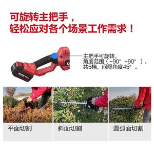 大有绿篱机无刷电动修剪机多功能园林剪茶机充电式小型修枝剪4220