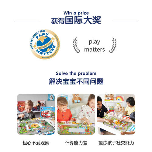 Ochard toys巴士站台儿童数学启蒙桌游戴围巾的长颈鹿益智玩具 - 图1
