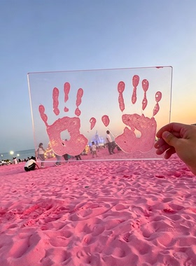 海边专属手印画情侣diy手印相框透明纪念材料包礼物旅游收藏纪念