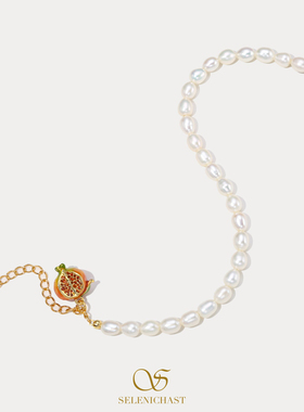 SELENICHAST石榴珍珠手链轻奢小众精致感水果珐琅女友礼物手饰