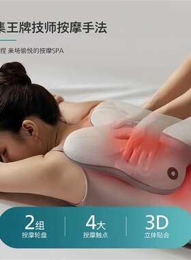 4S店同款按摩靠垫抱枕车载家用按摩器背部腰部颈椎肩颈全身多功能