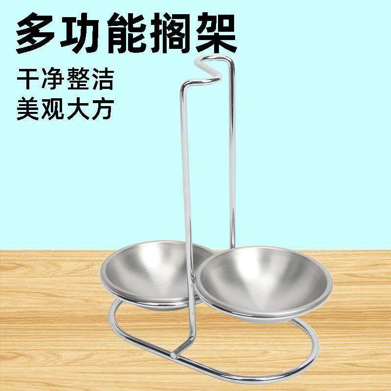 汤勺架不锈钢火锅汤勺漏勺套装家用厨房收纳架挂勺子架酒店汤壳架,淘宝优惠券,粉丝福利购,淘宝优惠卷