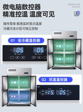 爱立四门冰箱商用冷藏冰箱四门全冷冻室餐饮立式六门冷冻室