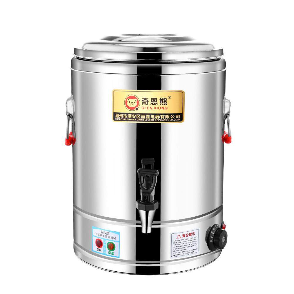 电热不锈钢月子桶保温桶商用茶水桶艾草药包烧水桶蒸煮汤桶恒温桶,淘宝优惠券,粉丝福利购,淘宝优惠卷