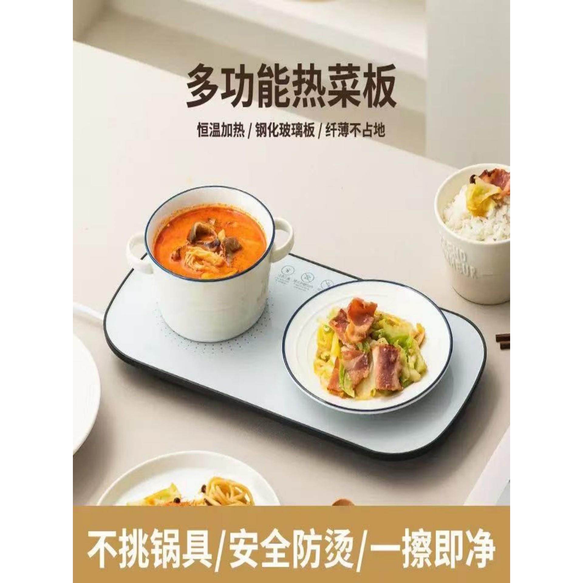 一体暖菜板速热调温饭菜神器家用多功能电加热菜垫拼接式保温板,淘宝优惠券,粉丝福利购,淘宝优惠卷
