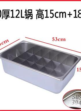 304不锈钢关东煮锅串串香锅商用摆摊煮麻辣烫专用锅关东煮格子锅