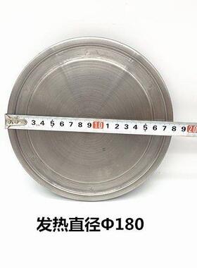 煮面炉发热盘40 45 50型桶电热盘汤锅炉加热盘开水桶蚊香型发热盘