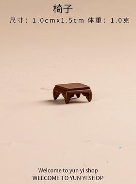 迷你中式书房屏风砚台画卷桌案灯微缩场景摆件diy手工材料配件