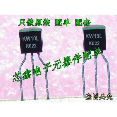 AP8003 KW10L FT8430 111LP 8331T TO92直插电源芯片三极管 - 图2