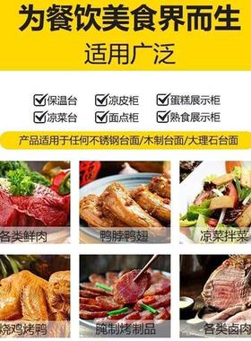熟食玻璃罩展示柜防尘长方形冷柜凉皮可圆弧玻璃熟食柜展示台罩子