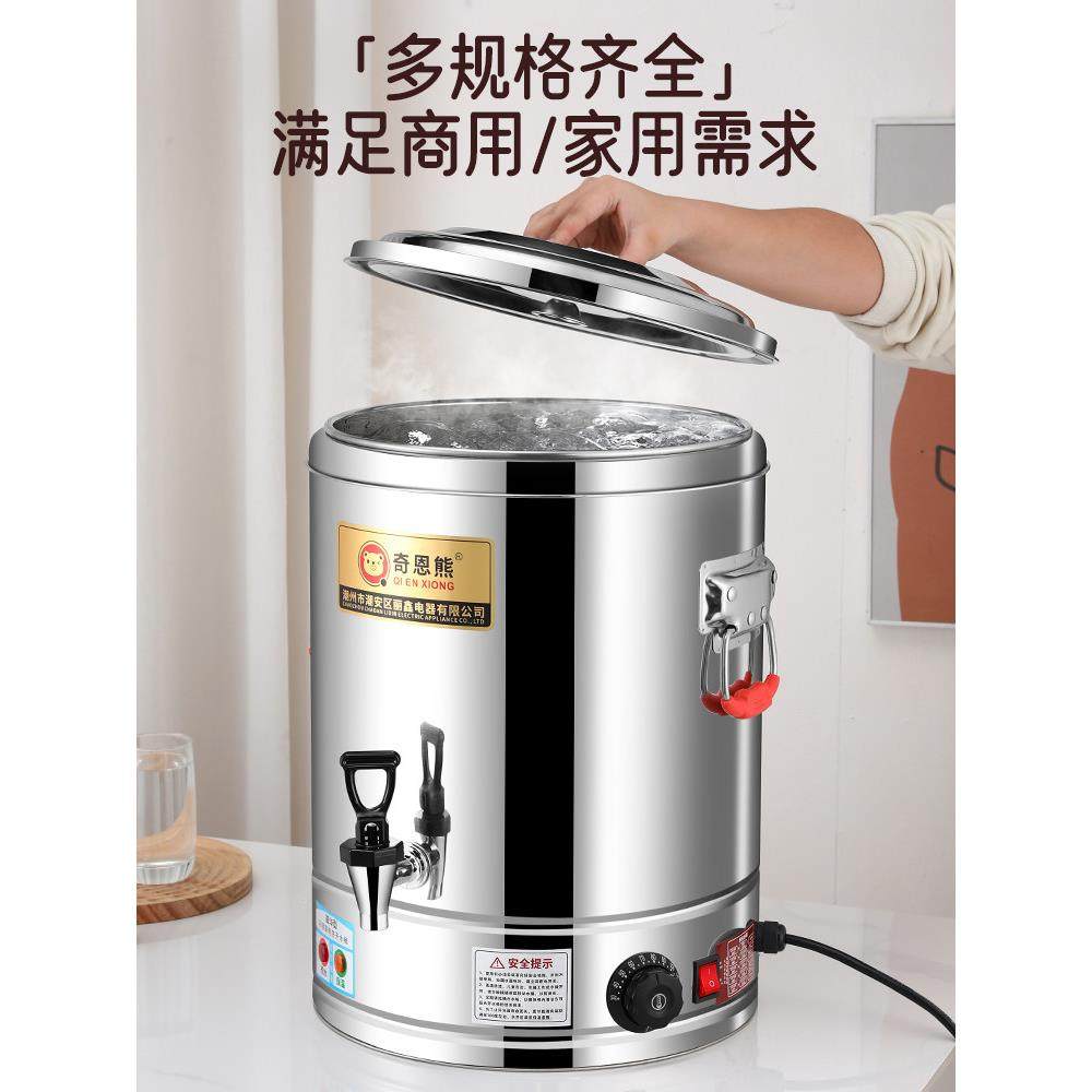 电热不锈钢月子桶保温桶商用茶水桶艾草药包烧水桶蒸煮汤桶恒温桶,淘宝优惠券,粉丝福利购,淘宝优惠卷