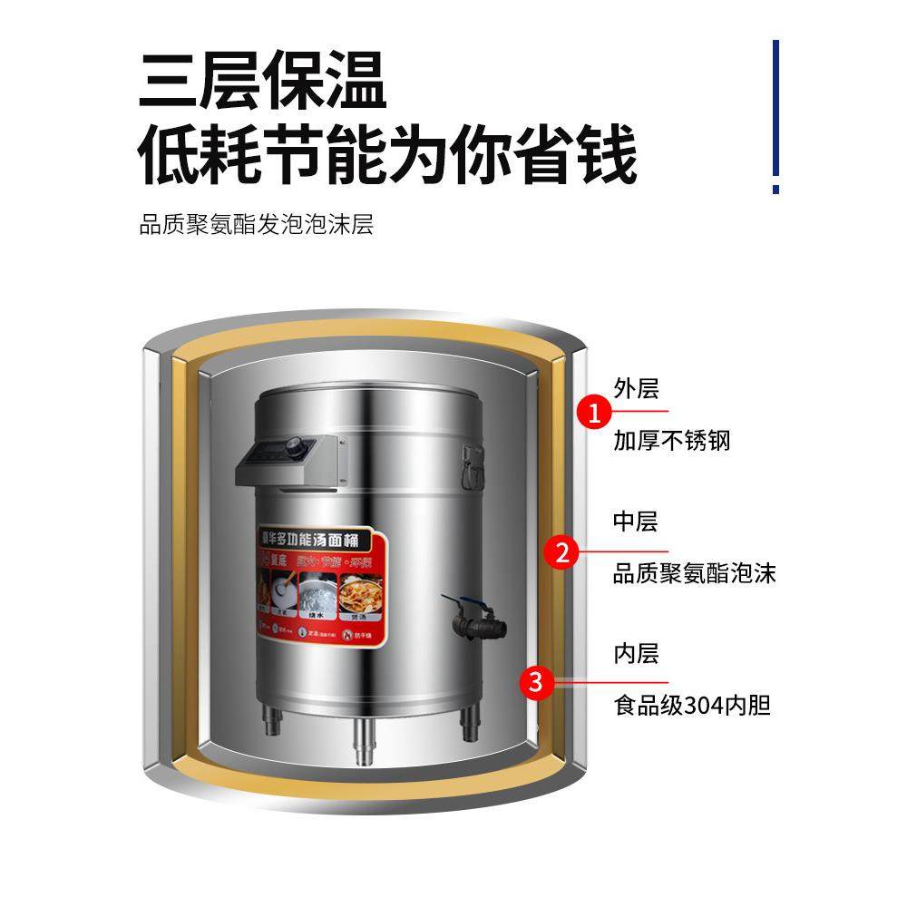 商用煮面炉电热智能定时预约变频多功能卤肉熬汤煲粥麻辣烫高汤桶,淘宝优惠券,粉丝福利购,淘宝优惠卷