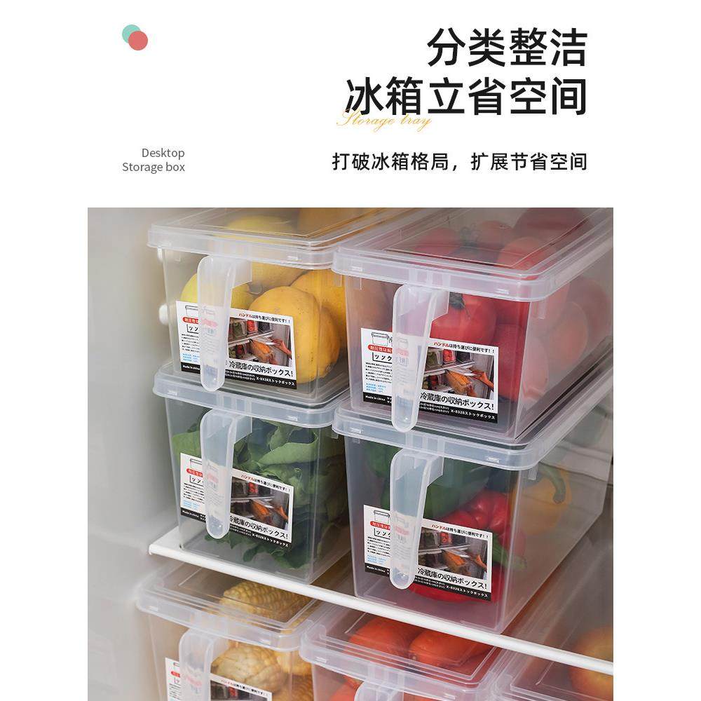 冰箱收纳盒保鲜盒厨房蔬菜水果专用整理神器冷冻鸡蛋饺子盒,淘宝优惠券,粉丝福利购,淘宝优惠卷