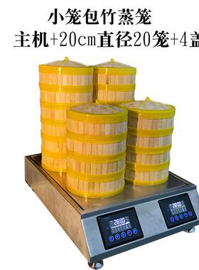 智国秒出蒸气炉早餐店蒸包炉配件蒸包机主板水泵发热盘蒸汽产生器
