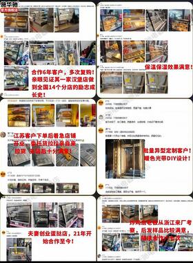 商用炸鸡保温柜加热恒温展示柜台式汉堡蛋挞馅饼油条食品保温箱柜