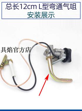 天然气平底汤桶煮面炉蒸饭箱配件煤气炉灶进气管子接气管软管接头
