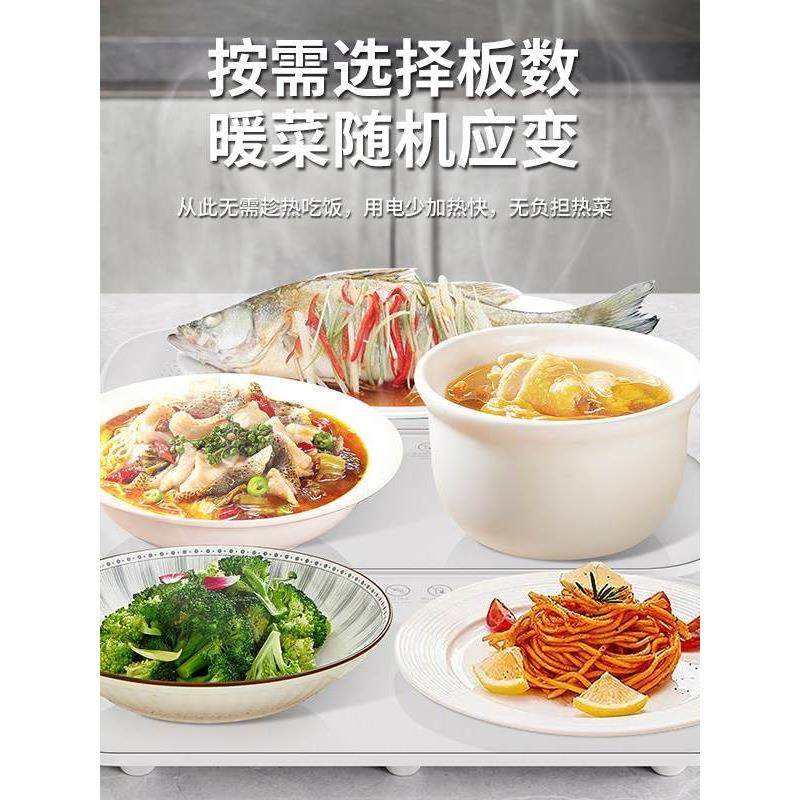一体暖菜板速热调温饭菜神器家用多功能电加热菜垫拼接式保温板,淘宝优惠券,粉丝福利购,淘宝优惠卷