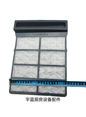 创历制冰机过滤网原厂CHUANGLI商用制冰机配件通风窗过滤网防尘网