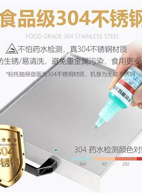 肠粉机小型家用304不锈钢抽屉式盘蒸炉迷你家庭装广东拉肠粉蒸机