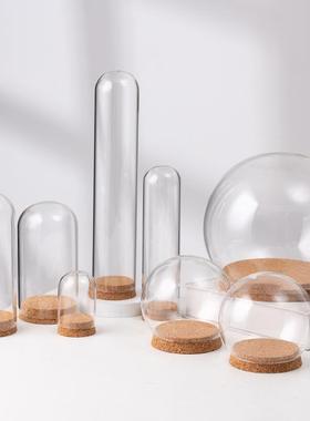 促销摆放创意静物花礼物桌面手办盲盒防尘罩容器软木塞玻璃瓶摆件