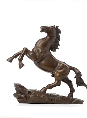 铜之魂生肖马摆件马到成功客厅办公室家居装饰工艺品中式礼品摆件