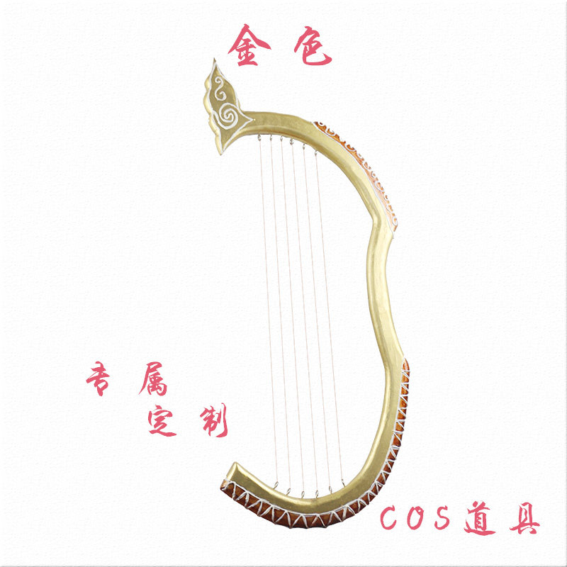 古装cos箜篌晚音凤头篌竖琴乐器道具风摄影游戏影视舞蹈唐宫夜宴 - 图2