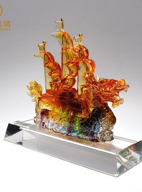 一帆风顺龙船摆件家居饰品琉璃工艺品客厅办公室创意公司开业礼品