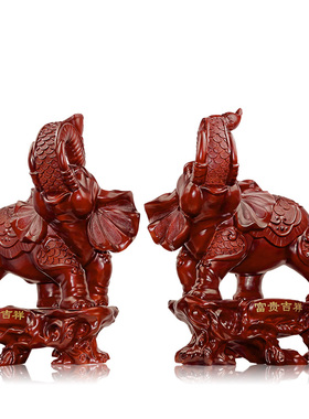 大象摆件一对招財家居工艺品乔迁礼品办公室客厅吉象装饰品摆设