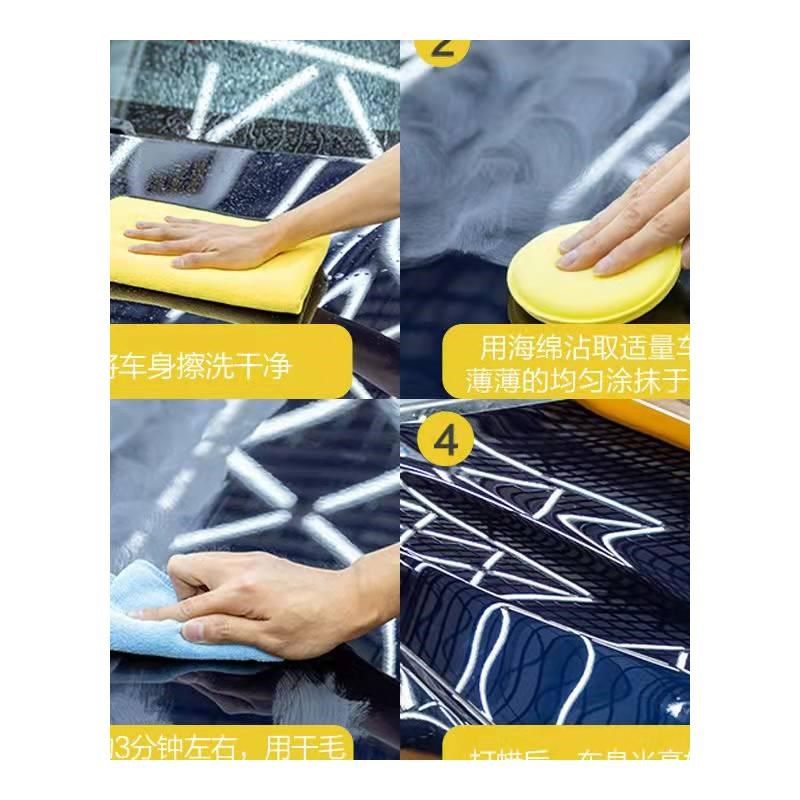 汽车蜡养护上光通用打蜡保养漆面抛光镀膜修复抗划痕去污镀晶车腊,淘宝优惠券,粉丝福利购,淘宝优惠卷