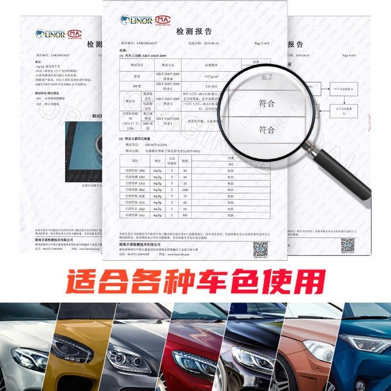 汽车蜡养护上光通用打蜡保养漆面抛光镀膜修复抗划痕去污镀晶车腊,淘宝优惠券,粉丝福利购,淘宝优惠卷