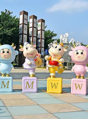 户外卡通奶牛玻璃钢雕塑牛肉火锅店门口网红打卡拍照商场装饰摆件