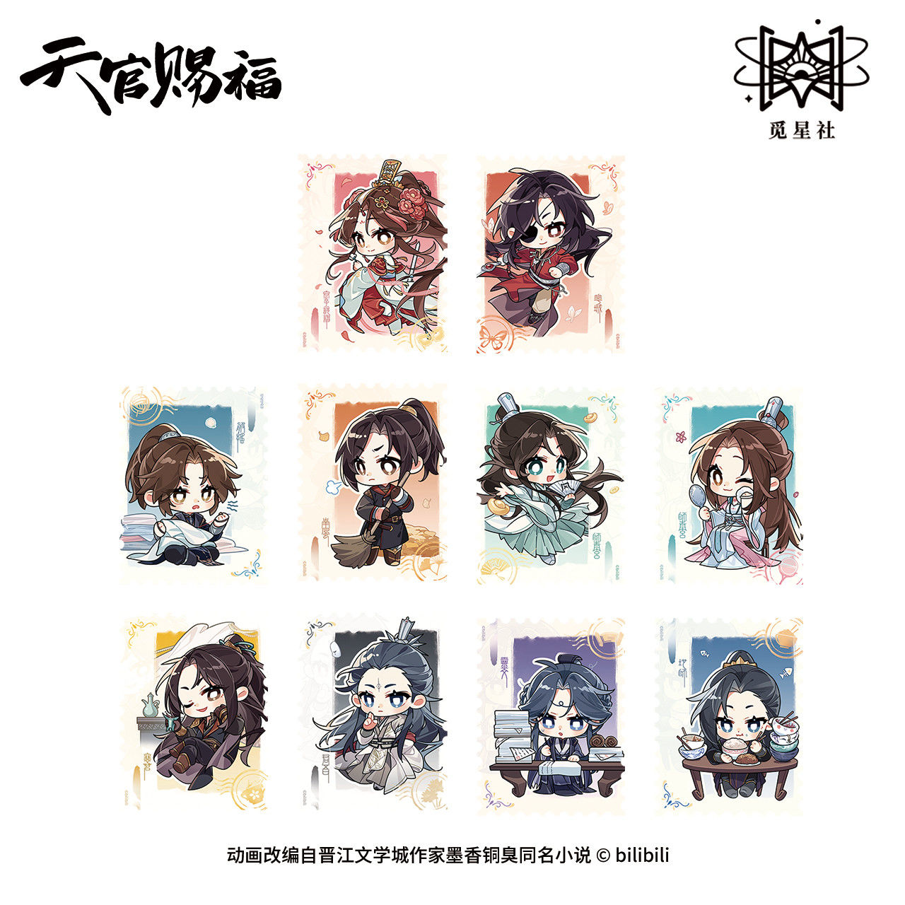 【现货】正版天官赐福 玲珑群像 花城谢怜风师徽章立牌周边 - 图2