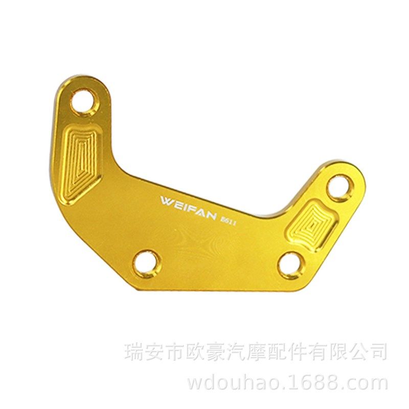 伟凡电动车小牛SQI前轮改装螃蟹卡钳转接码刹车桥码原装直上260,淘宝优惠券,粉丝福利购,淘宝优惠卷