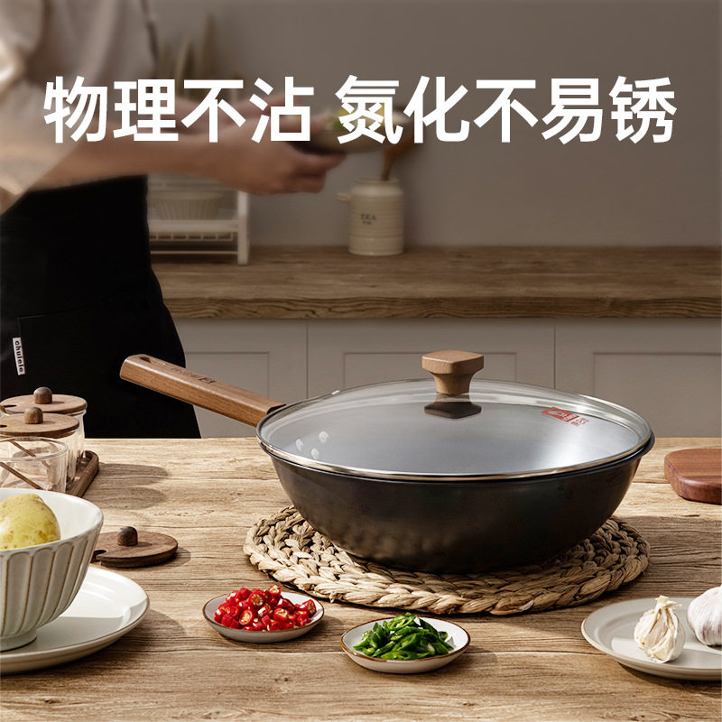 康巴赫新品钛香铁锅无涂层家用炒菜锅燃气电磁炉专用超强防锈铁锅,淘宝优惠券,粉丝福利购,淘宝优惠卷