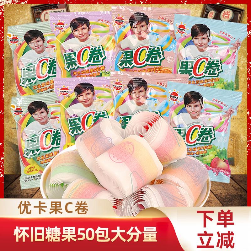新日期优卡果C卷软糖果汁卷纸卷糖果8090后怀旧小时候零食 - 图0