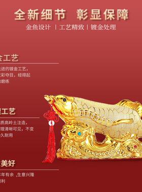 招财金龙鱼家居装饰品陶瓷摆件客厅电视柜酒柜新房开业工艺品摆设