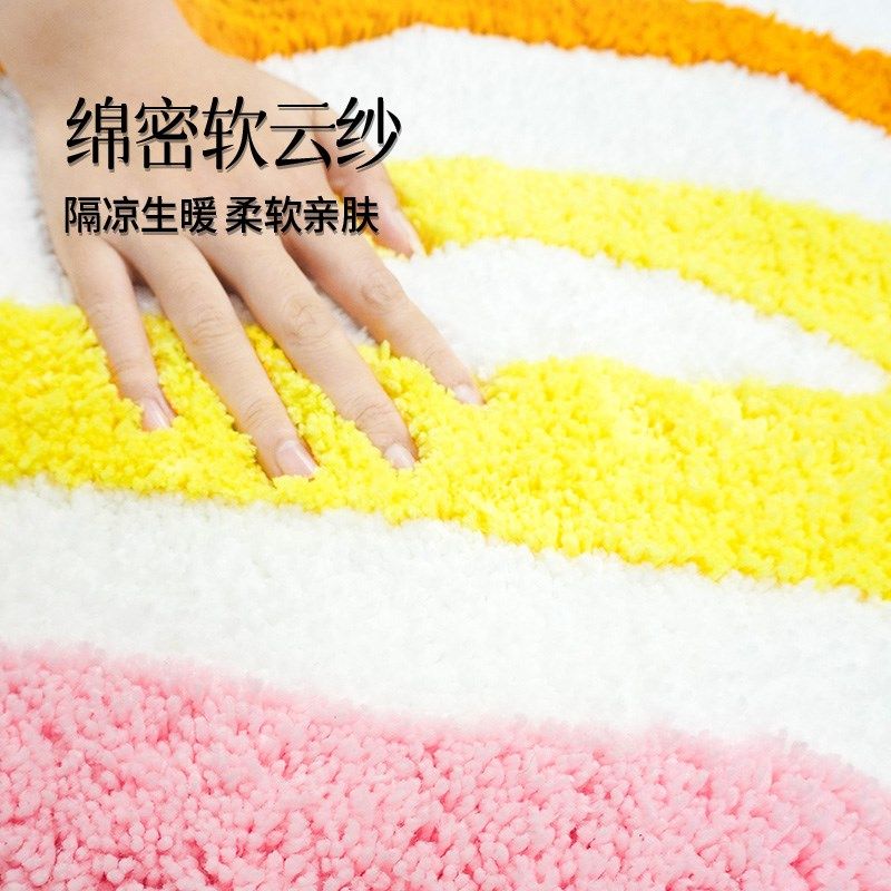 儿童机织地毯少女多巴胺植绒簇绒毯卧室床边沙T发地毯防滑暖地垫,淘宝优惠券,粉丝福利购,淘宝优惠卷