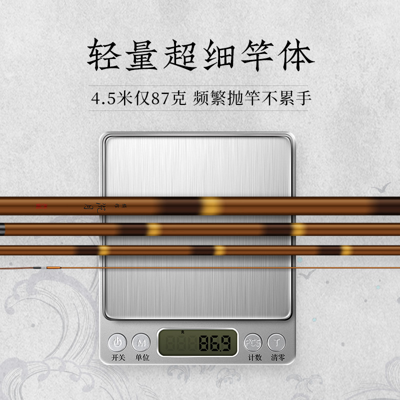 沉月鲫鱼竿28调37调综合钓鱼竿手杆超轻超硬碳素台钓竿3.9/4.5米,淘宝优惠券,粉丝福利购,淘宝优惠卷