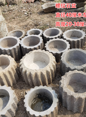 老石臼捣米臼老石缸花盆流水糍粑家用老石槽摆件天然石老青石摆件