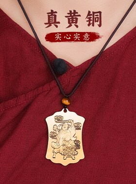 纯铜正财赵公明吊坠道家五路财神招财令发财挂件黄铜武财神钥匙扣