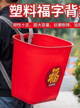 塑料熟胶双肩背篓胶背篼农用大背筐云贵川成人家用买菜采叶茶背鱼