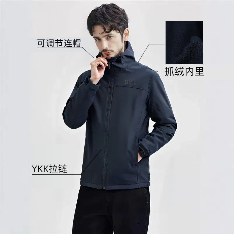 岩云春秋新款户外徒步加厚保暖加绒防风防泼水男夹克衣软M1壳衣,淘宝优惠券,粉丝福利购,淘宝优惠卷