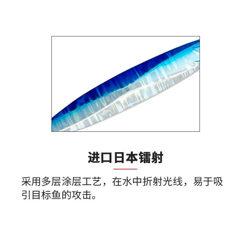 35g/45g/60g/80g海钓船钓马鲛马友鬼头刀夜光速沉铁板路亚饵假饵,淘宝优惠券,粉丝福利购,淘宝优惠卷