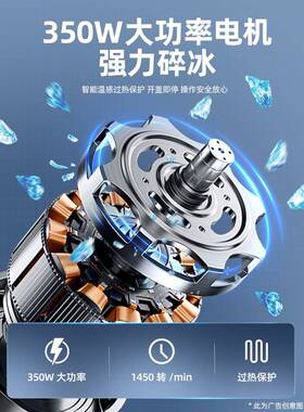 维思美碎冰机小型商用电动家用全自动奶茶店冰沙机打冰机刨冰机